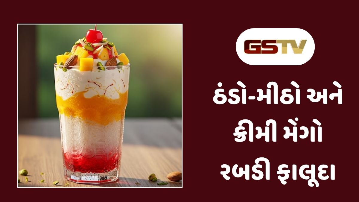 Recipe : હવે રેસ્ટોરન્ટ જેવો પરફેક્ટ ફાલૂદા બનાવો મિનિટોમાં, મહેમાનો પણ આંગળા ચાટતા રહી જશે!