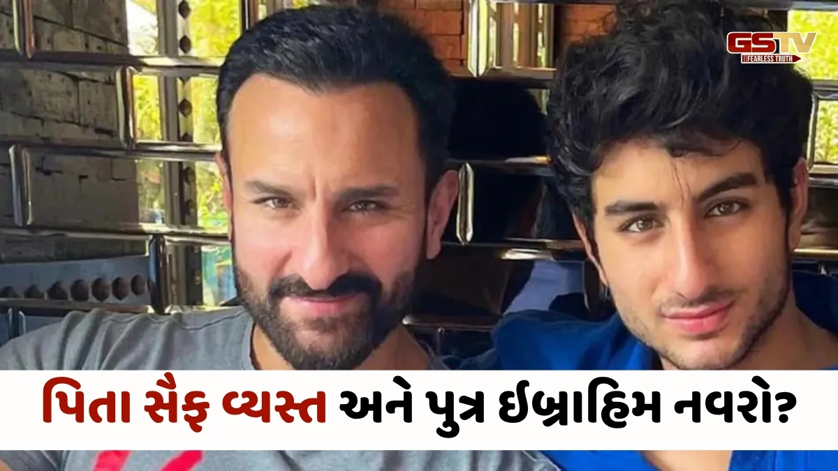 Chitralok : સૈફના દીકરાની સંઘર્ષગાથાથી લઈને સુનિલ ગ્રોવરના પરોઠા સુધીની સફર