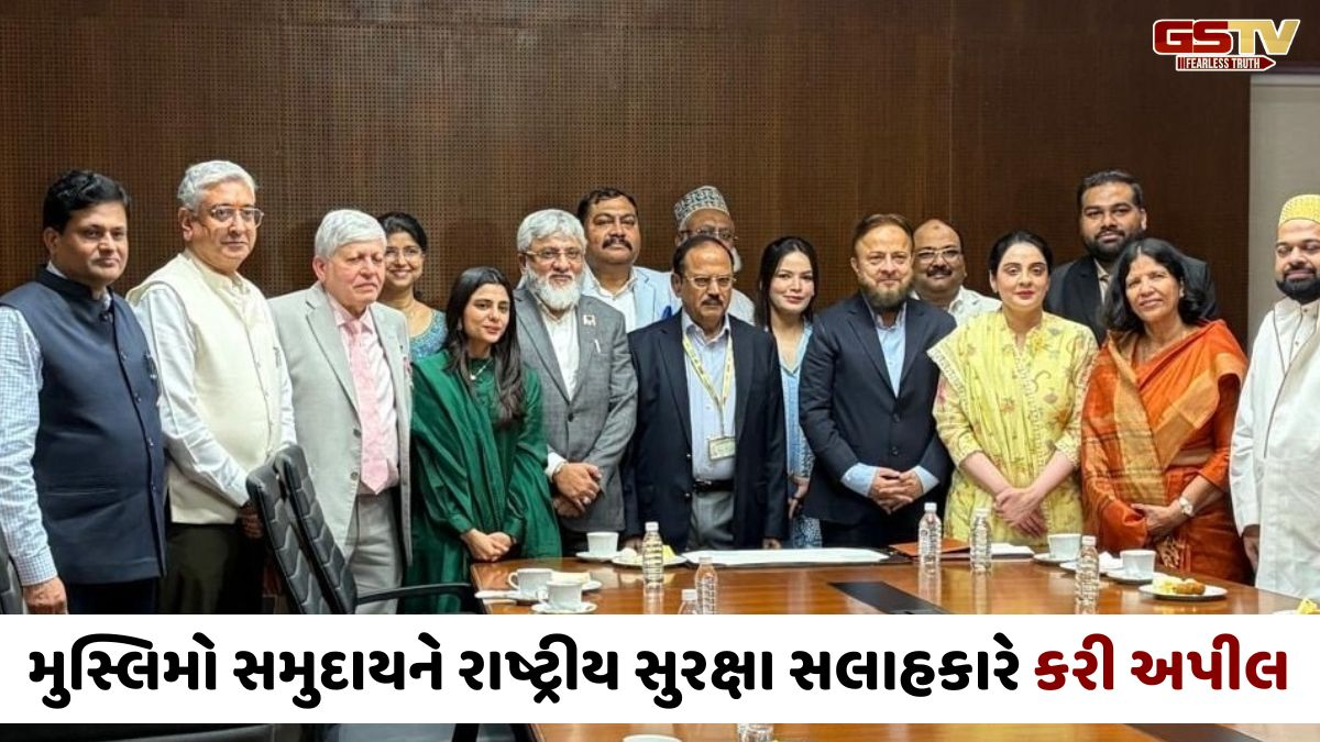 'આપણે બધા એક જ બોટમાં સવાર, સાથે તરીશું અથવા ડૂબીશું', મુસ્લિમો સમુદાયને NSA ડોભાલનો સંદેશ