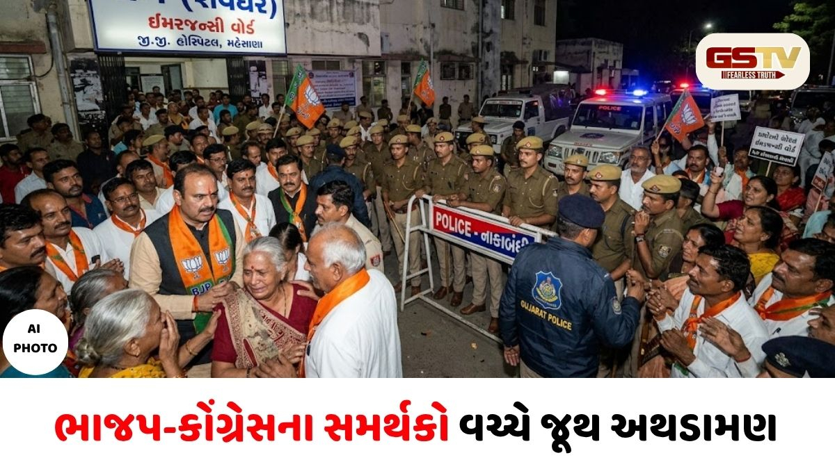 MEHSANA/ ચૂંટણી પ્રચાર વચ્ચે લોહિયાળ ખેલ: ભાજપ ઉમેદવારના ભાણાની છરીના ઘા ઝીંકી હત્યા