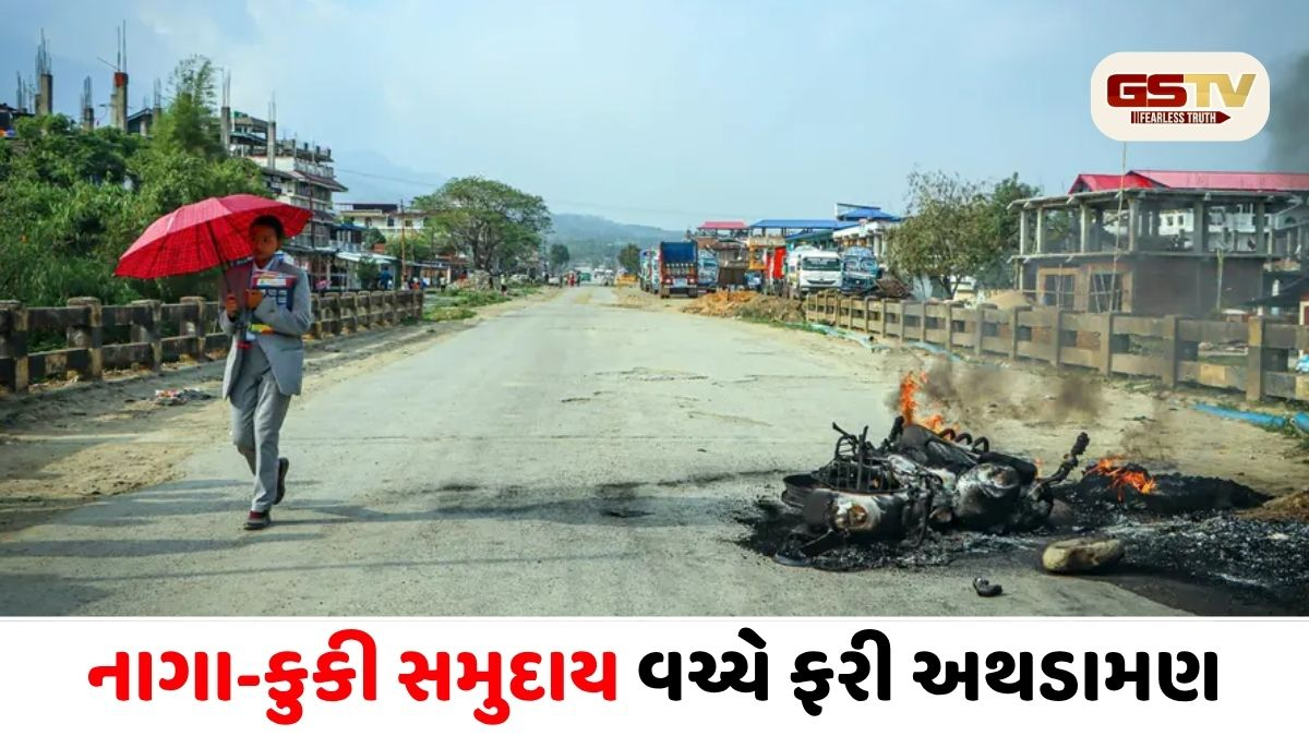 Manipur માં ફરી હિંસા: નાગા અને કુકી જૂથો વચ્ચે ભીષણ ગોળીબાર, ૩ ના મોત અને ઘરોમાં આગચંપી