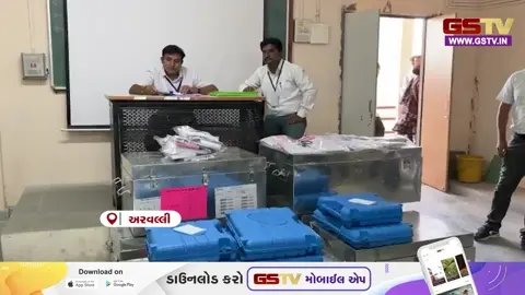 VIDEO: અરવલ્લીમાં 'ચૂંટણી જંગ' માટે તંત્ર સજ્જ; શાંતિપૂર્ણ મતદાન માટે પોલીસ અને વહીવટી તંત્ર ખડેપગે