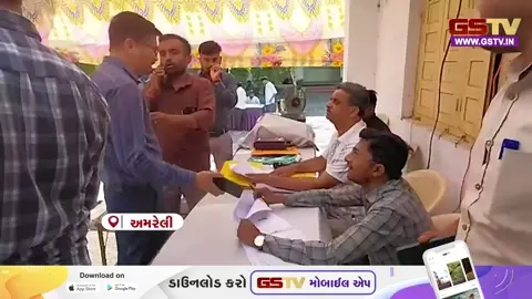 VIDEO/ અમરેલી: 3 જિલ્લા અને 16 તાલુકા પંચાયત બેઠકોનું ભાવિ નક્કી કરવા તંત્રની તડામાર તૈયારી