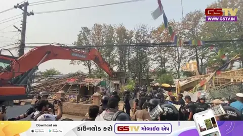VIDEO: નેપાળના કાઠમંડુમાં ગેરકાયદેસર બાંધકામ પર ડિમોલિશનની શરૂ, ઝુંબેશને કારણે સ્થાનિકોમાં ભારે રોષ