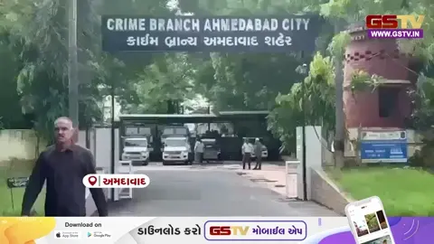 VIDEO : Ahmedabad માં લસ્સીમાં નશીલો પદાર્થ પીવડાવી વૃદ્ધની લૂંટ કરનાર મહિલાની ધરપકડ, સારવાર દરમિયાન વૃદ્ધનું મોત