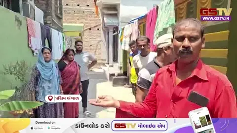 VIDEO: પશ્ચિમ બંગાળના એક મકાનમાં થયો શંકાસ્પદ વિસ્ફોટ, લોકોમાં ફેલાયો ભયનો માહોલ