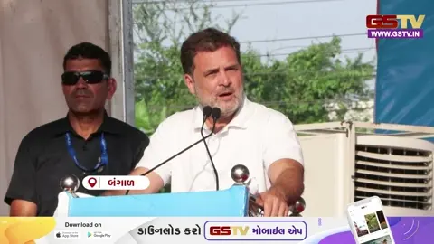 VIDEO: 'તૃણમૂલ કોંગ્રેસ અને ભાજપ વચ્ચે મિલીભગત છે', રાહુલ ગાંધીએ કર્યા આકરા પ્રહાર