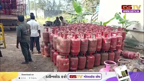 VIDEO: ઓઈલ કંપનીઓએ હવે સ્પોટ માર્કેટમાંથી પણ LPGની ખરીદી શરૂ કરી, સરકારનું અછત સામે આગોતરું આયોજન