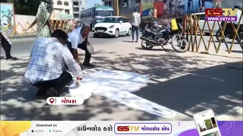 VIDEO: ગોધરામાં મતદાન માટે પ્રેરિત કરવા તંત્રનો પ્રયાસ, રસ્તા પર બનાવાયેલું પેઇન્ટિંગ આકર્ષણનું કેન્દ્ર