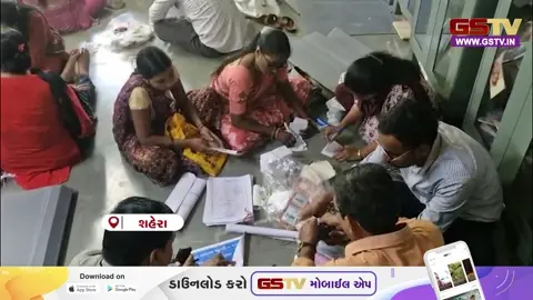 VIDEO: શહેરામાં આવતીકાલે 1 લાખથી વધુ નાગરિકો મતાધિકારનો ઉપયોગ કરશે, શાંતિપૂર્ણ રીતે મતદાન કરવા તંત્રની અપીલ