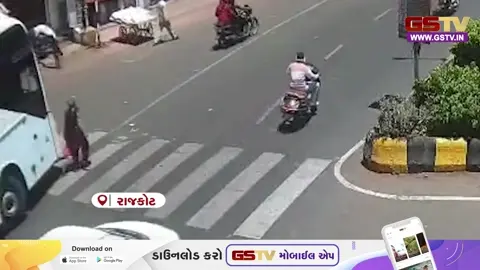 VIDEO: રાજકોટમાં પૂરપાટ ઝડપે જતી ST વોલ્વો બસે વૃદ્ધાને કચડ્યા, ચાલક વિરુદ્ધ ગુનો દાખલ