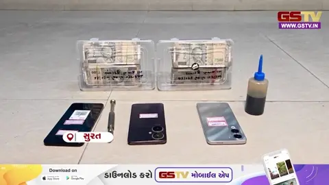 VIDEO: સુરત ક્રાઈમ બ્રાન્ચે સીસીટીવીના આધારે વાહનોના કાચ તોડી ચોરી કરતી ગેંગની કરી ધરપકડ