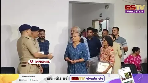 VIDEO: Ahmedabad/ જાગૃત પાડોશીએ વૃદ્ધ દંપતીને લાખોની છેતરપિંડી અને ડિજિટલ અરેસ્ટની જાળમાંથી બચાવ્યા