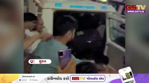 VIDEO: Surat/ અલથાણમાં યુવકે સગીરાની છેડતી કરતા સ્થાનિકોમાં રોષ, પોલીસે લાઠીચાર્જ કરી સ્થિતિ પર મેળવ્યો કાબૂ
