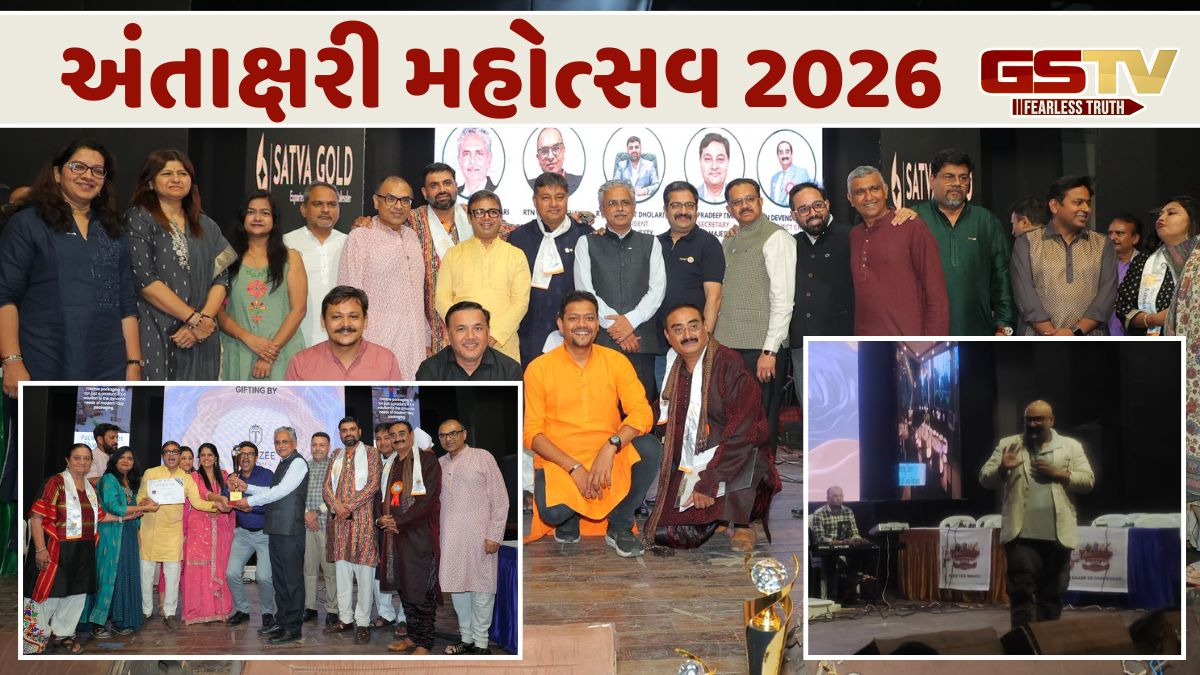 Ahmedabad News: રોટરી ઇન્ટરનેશનલ ડિસ્ટ્રિક્ટ 3055ની ઇન્ટર ક્લબ અંતાક્ષરી યોજાઈ, સિંગર અરવિંદ વેગડા પણ રહ્યા હાજર