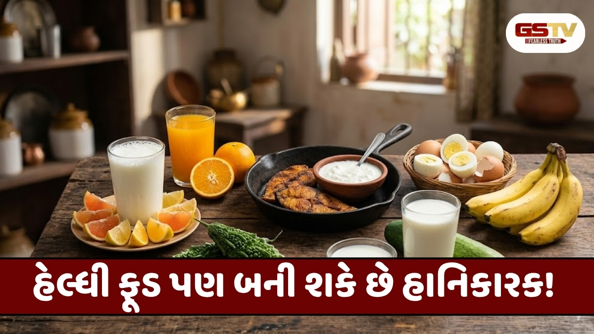 Health Tips : સ્વાસ્થ્ય માટે અત્યંત જોખમી છે આ આહાર એકસાથે ખાવો, અનેક બીમારીને આપશે આમંત્રણ! 