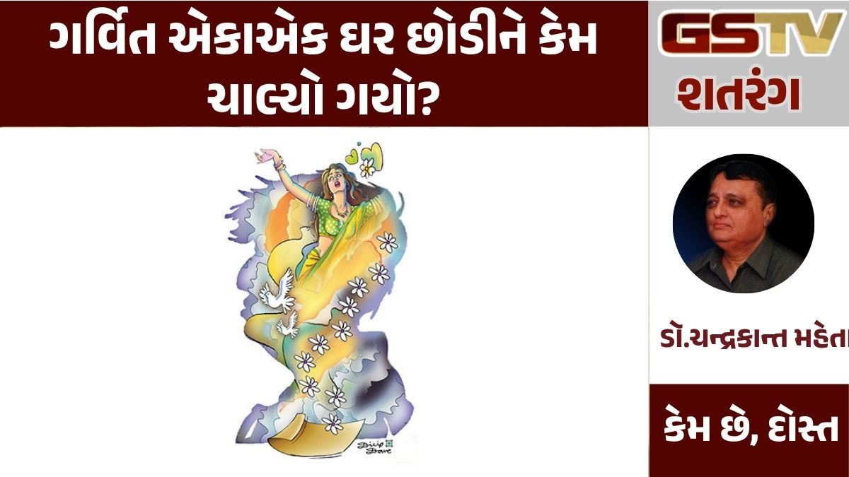 GSTV શતરંગ: ગર્વિત એકાએક ઘર છોડીને કેમ ચાલ્યો ગયો?