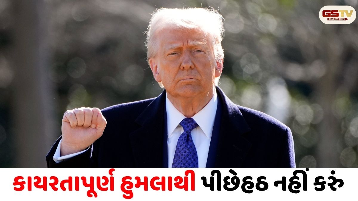 'આ હુમલો મને ઈરાન વિરુદ્ધ યુદ્ધ જીતતા નહીં રોકી શકે, 30 દિવસમાં ફરી યોજાશે ડિનર; ફાયરિંગ બાદ Trumpનું નિવેદન