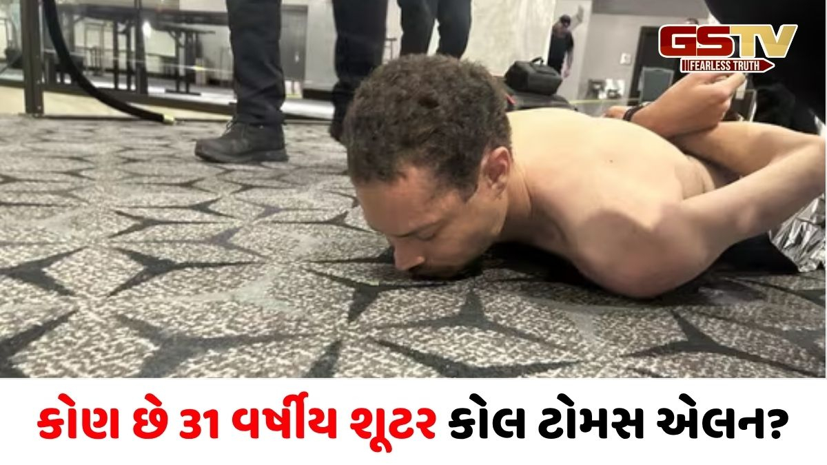 31 વર્ષીય એન્જિનિયર એલને Trumpના કાર્યક્રમમાં કેમ ચલાવી ગોળી? જાણો શૂટરની પૂરી 'કુંડળી'