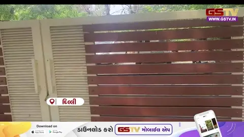 VIDEO: દિલ્હીના સૈનિક ફાર્મ વિસ્તારમાં EDના દરોડા, તપાસમાં વાંધાજનક દસ્તાવેજો અને ડિજિટલ પુરાવા જપ્ત