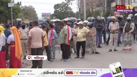 VIDEO: મણિપુરમાં મુખ્યમંત્રી આવાસ તરફ હજારો લોકોએ કાઢી રેલી, સરકાર પાસે 7 પ્રશ્નોના સચોટ જવાબની માંગ!