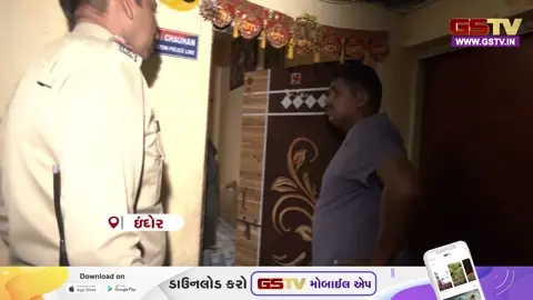 VIDEO/ ઇન્દોરમાં ટ્રાફિક કોન્સ્ટેબલનો આપઘાત: ગળેફાંસો ખાઈ જીવન ટૂંકાવ્યું, પોલીસ બેડામાં શોકનો માહોલ