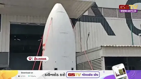 VIDEO/ ભારતના પ્રથમ ખાનગી રોકેટ 'વિક્રમ-વન'નું લોન્ચિંગ સાઇટ તરફ પ્રસ્થાન, CM રેવંત રેડ્ડીએ આપી લીલી ઝંડી