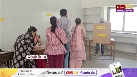 VIDEO: ગાંધીધામમાં 40 ટકા જેટલું ઓછું મતદાન, મતદારોમાં નીરસતાને પગલે રાજકીય નેતાઓમાં ચિંતા