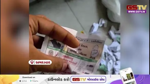 VIDEO: દાણીલીમડામાં હાઈ-વોલ્ટેજ ડ્રામા! 2 કલાકથી વધુ સમય છતાં ઉમેદવાર વિનોદચંદ્રને હોશ ન આવ્યો, ટેકેદારો અને પરિવારમાં રોષ