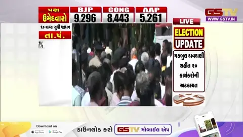VIDEO: અમદાવાદમાં કેન્દ્રીય ગૃહમંત્રી અમિત શાહે પરિવાર સાથે મતદાન કર્યું