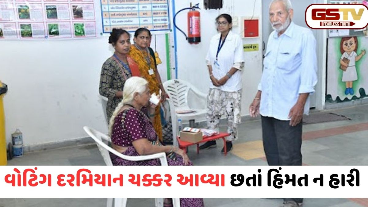 વડોદરા: મતદાન કરવા આવેલા વૃદ્ધાને ચક્કર આવ્યા, મતદાન મથક પર જ ઊભી કરાઈ 'મિની હોસ્પિટલ'!