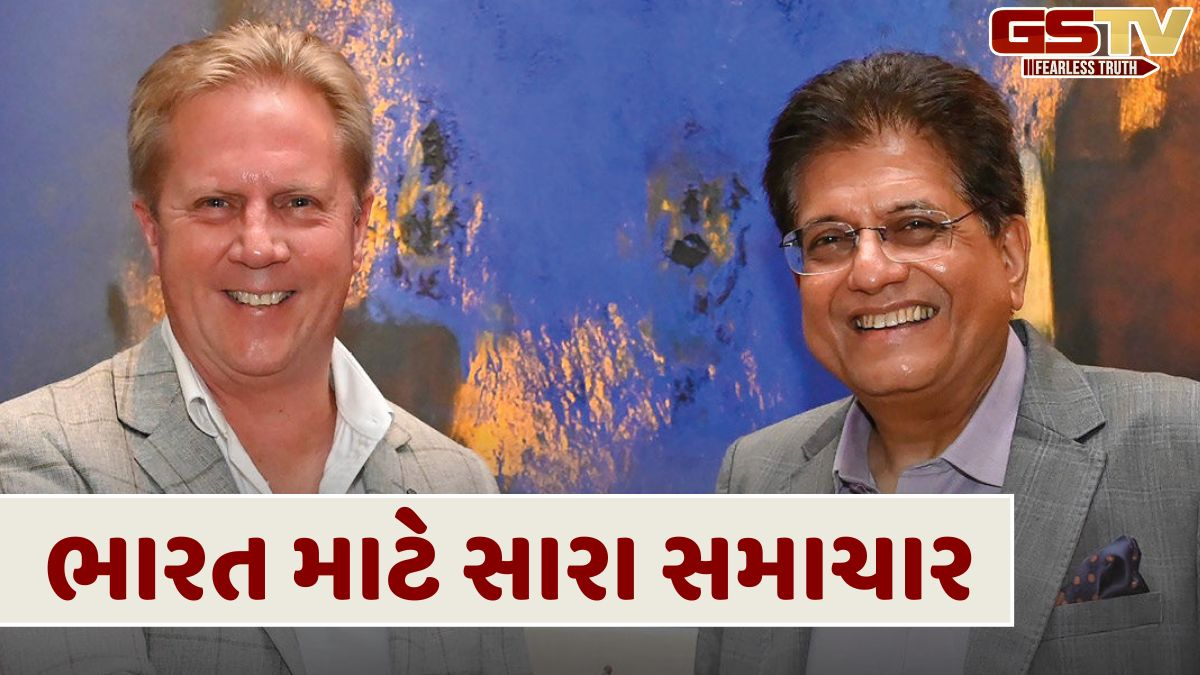 ફ્રી ટ્રેડ એગ્રીમેન્ટ પર સહી કરશે ભારત-ન્યૂઝીલેન્ડ, ડીલ દ્વારા વેપાર બમણો કરવાનું લક્ષ્યાંક