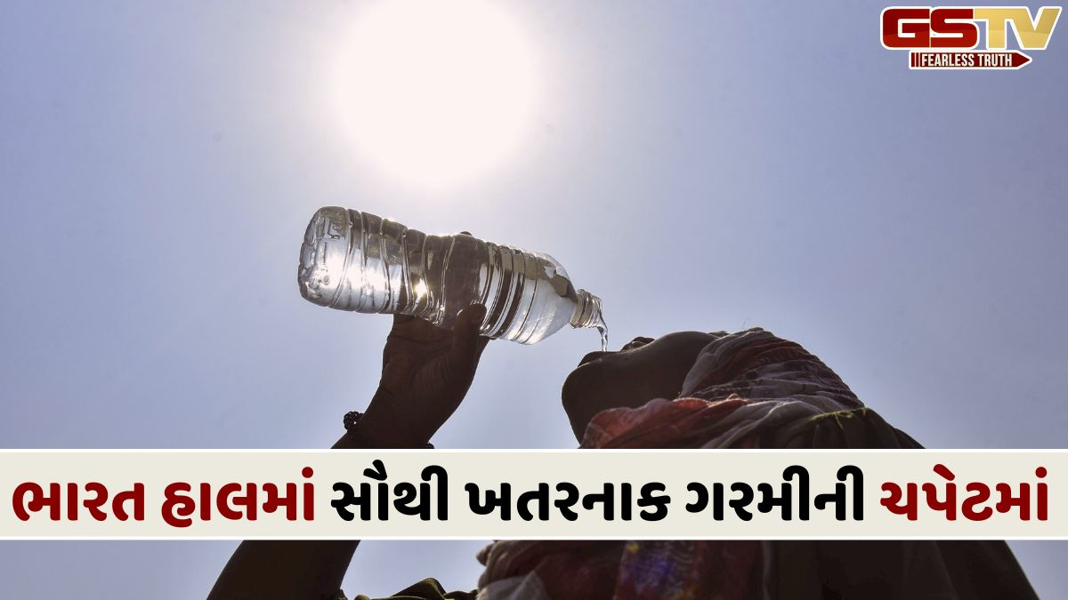 સૂરજ દેવતાનો કહેર: વિશ્વના 100 શહેરો સૌથી ગરમ રહ્યા, આ યાદીમાં 99 ભારતના સામેલ