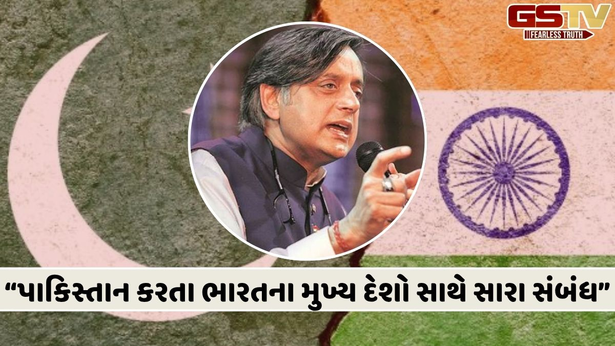 પાકિસ્તાન મધ્યસ્થતા કરે તો પણ ભારતનું કદ નાનું નહીં થાય: વિદેશ નીતિ પર શશિ થરૂરનો અભિપ્રાય