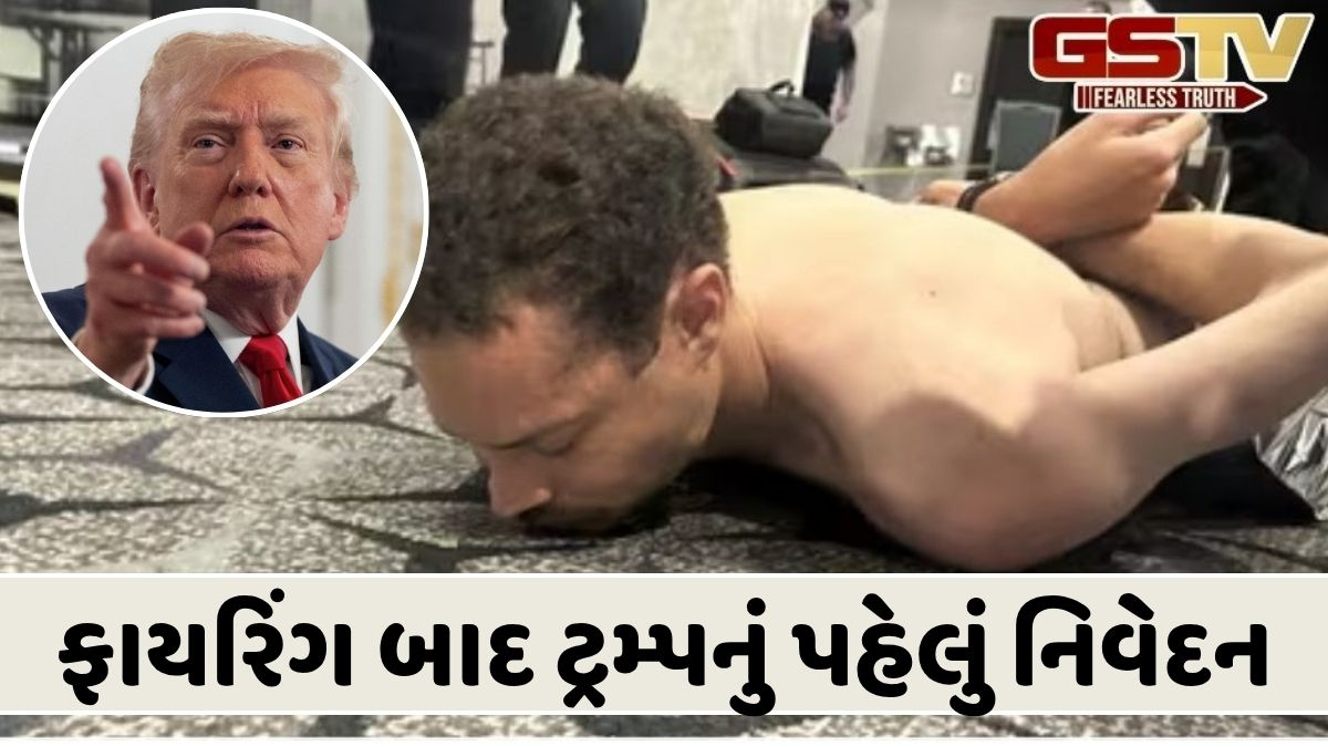 "આવી ઘટના મને રોકી નહીં શકે": હુમલા બાદ રાષ્ટ્ર પ્રમુખ ટ્રમ્પની ઈરાનને કડક ચેતવણી