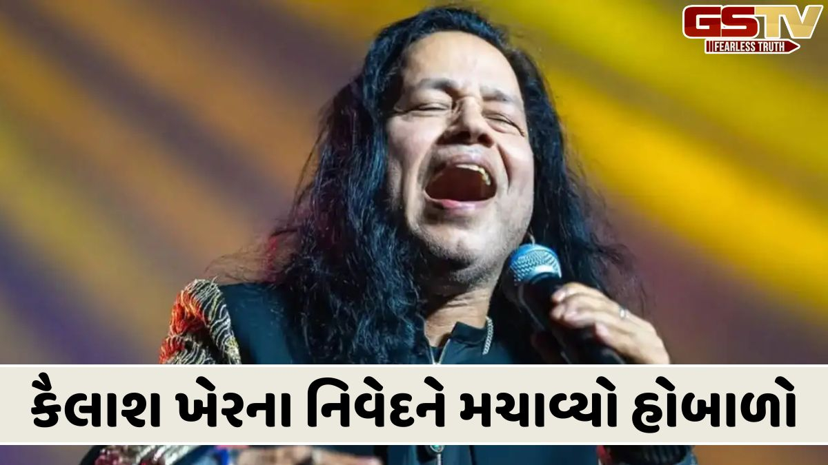 "શું તમે સચિનને કહેશો કે સિક્સર મારી બતાવો?": ગીત ગાવાની ફરમાઈશ પર હોસ્ટ પર ભડક્યા કૈલાશ ખેર