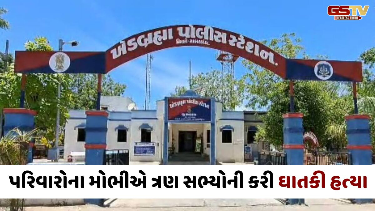 Sabarkanthaના ખેડબ્રહ્મામાં ત્રિપલ મર્ડર, પરિવારોના મોભીએ જ પત્ની, માતા અને પુત્રને પતાવી દીધા