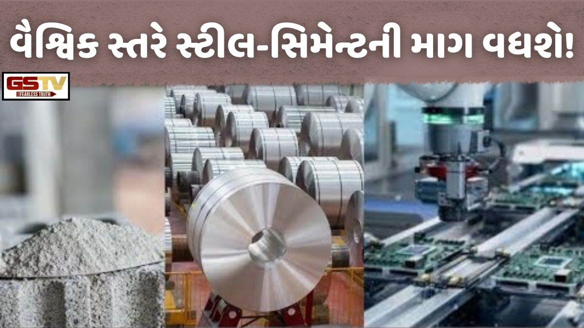 Business Plus: ઈરાન યુદ્ધને પગલે ભારતીય ઈન્ફ્રાસ્ટ્રક્ચરને નોંધપાત્ર નુકસાન, વૈશ્વિક સ્તરે સ્ટીલ-સિમેન્ટની માગ વધશે
