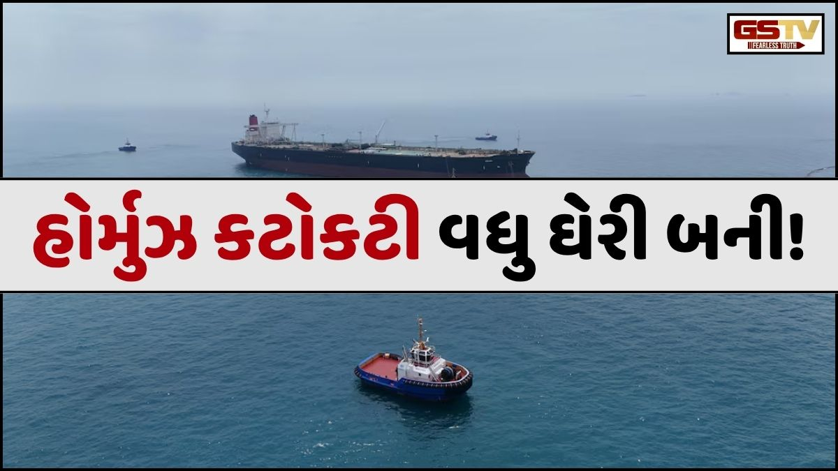 Business Plus: ઈરાન અમેરિકા યુદ્ધવિરામની વાસ્તવિકતા વચ્ચે હોર્મુઝ કટોકટી વધુ ઘેરી બની!