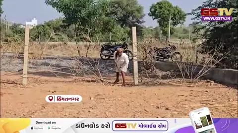 VIDEO/ Sabarkantha: જમીનનું વળતર ન મળતા ખેડૂતોએ બ્રિજ પાસે કરી તારની વાડ