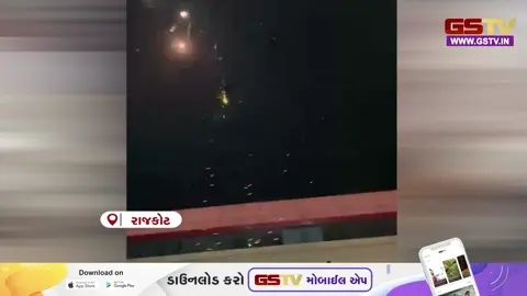VIDEO/ RAJKOT: પરિણામ પહેલા જ ભાજપનો વિજયોત્સવ