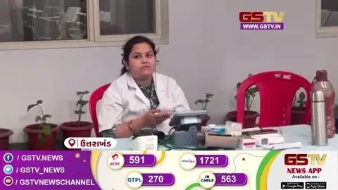 VIDEO: ચારધામ યાત્રાળુઓનું મેડિકલ ચેકઅપ, તબીબોની ટીમ તપાસ માટે તૈનાત