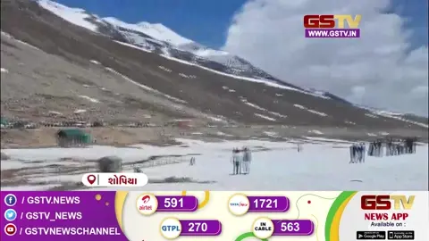 VIDEO: ગરમીથી મળી રાહત? જમ્મુ-કાશ્મીરના શોપિયાંમાં પ્રવાસીઓનો જમાવડો, પીર કી ગલીમાં બરફની મજા માણતા સહેલાણીઓ