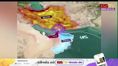 VIDEO/ ઈરાને હોર્મુઝ સ્ટ્રેટ ખોલવા માટે અમેરિકા સમક્ષ નવો પ્રસ્તાવ મૂક્યો, જાણો શું મૂકી શરત?