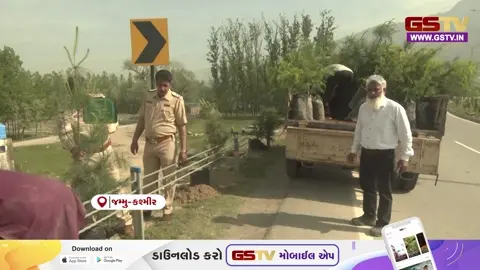 VIDEO: શ્રીનગરમાં 'નશા મુક્ત ભારત અભિયાન' અંતર્ગત 100 દિવસીય સઘન ઝુંબેશ શરૂ, વૃક્ષારોપણ કાર્યક્રમ યોજાયો