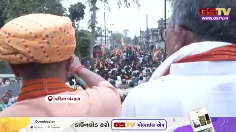 VIDEO: CM યોગીએ બંગાળમાં ગણાવ્યા ડબલ એન્જિન સરકારના ફાયદા, ભાજપને વિજયી બનાવવા કરી અપીલ