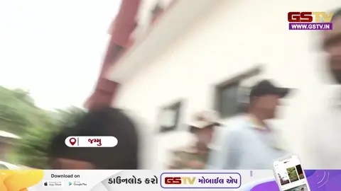VIDEO: NIA એ 5 આરોપીઓને જમ્મુની વિશેષ કોર્ટમાં રજૂ કર્યા, સુનાવણી બાદ પરત મોકલાયા જેલ