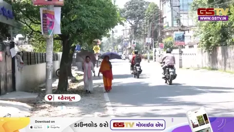 VIDEO : દેહરાદૂન બન્યું ભઠ્ઠી, ભીષણ ગરમી - લૂના કારણે પ્રવાસીઓ અને સ્થાનિકો બેહાલ