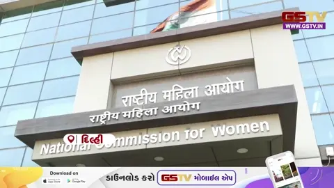 VIDEO: સંજય દત્ત પહોંચ્યા રાષ્ટ્રીય મહિલા આયોગની ઓફિસે! દિલ્હીમાં ચુસ્ત સુરક્ષા વચ્ચે 'મુન્નાભાઈ'ની એન્ટ્રી, કારણ અકબંધ