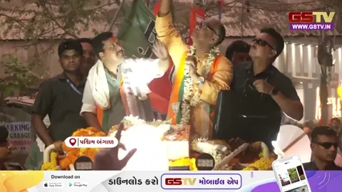 VIDEO: પ. બંગાળ ચૂંટણીના બીજા તબક્કા માટે નીતિન નવીને ભવ્ય રોડ શો યોજ્યો, સમગ્ર માર્ગ 